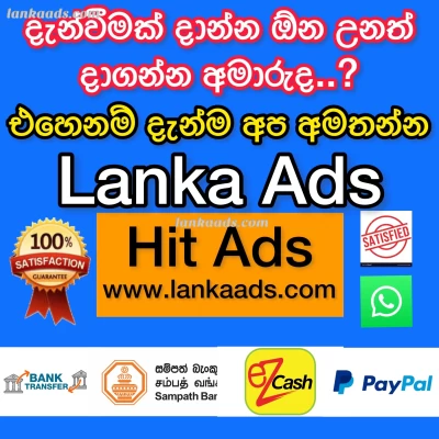 Lanka ads Superad image 🔥Hot Live...